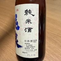 花泉のレビュー by_おはな
