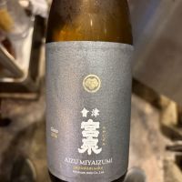 会津宮泉