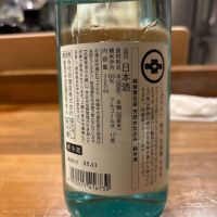 今代司のレビュー by_おはな