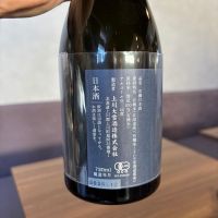 上川大雪のレビュー by_おはな