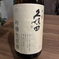 
            久保田_
            おはなさん