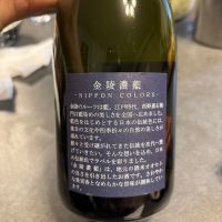 金陵のレビュー by_おはな