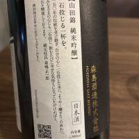 森嶋のレビュー by_おはな