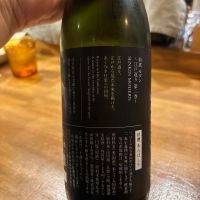 仙禽のレビュー by_おはな