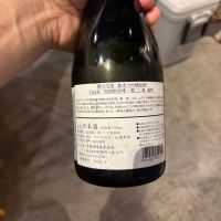 越乃雪椿のレビュー by_おはな