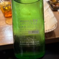 笹祝のレビュー by_おはな