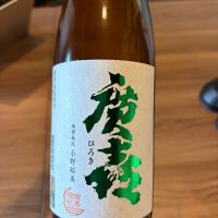 廣喜