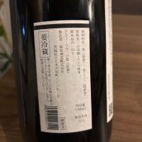 森嶋のレビュー by_おはな