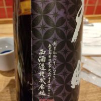 天賦のレビュー by_おはな