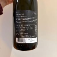 夜光のレビュー by_おはな