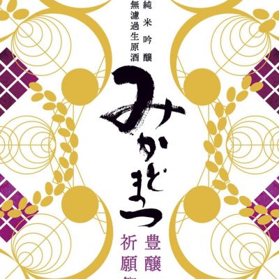 帝松のレビュー by_xhc