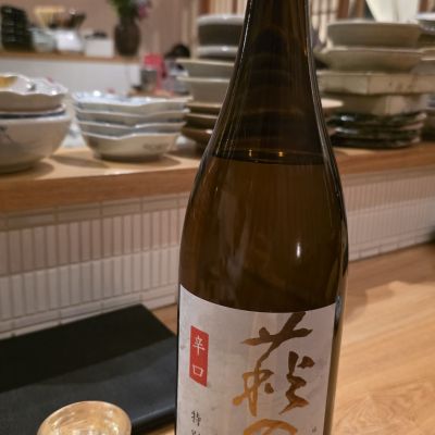 萩の鶴のレビュー by_xhc