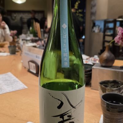 酒屋八兵衛のレビュー by_xhc