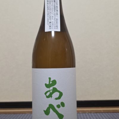 あべのレビュー by_xhc