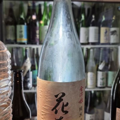 会津娘のレビュー by_xhc