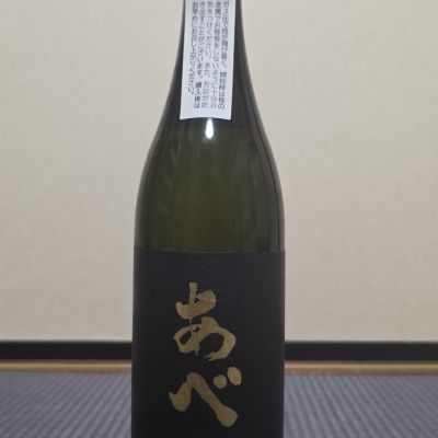 あべのレビュー by_xhc