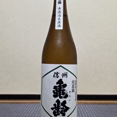 信州亀齢のレビュー by_xhc