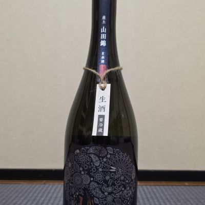 産土のレビュー by_xhc