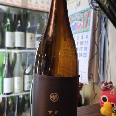 会津宮泉のレビュー by_xhc