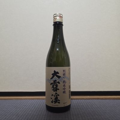 大雪渓のレビュー by_xhc