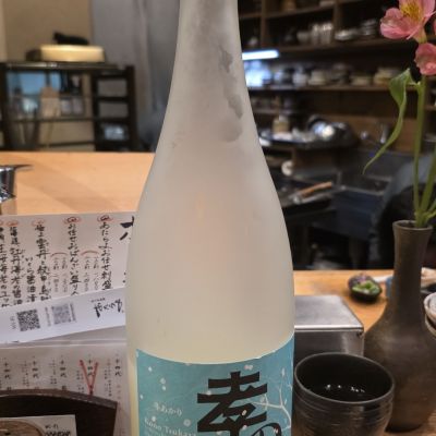 孝の司のレビュー by_xhc