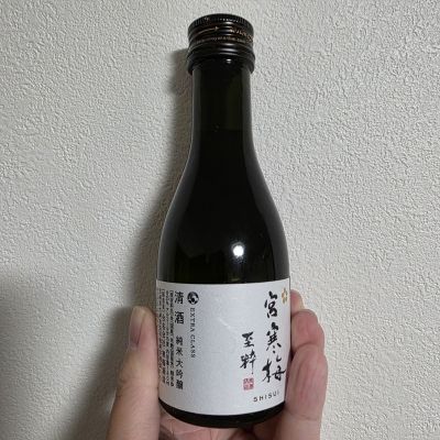 宮寒梅のレビュー by_xhc