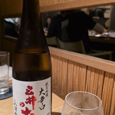 三井の寿のレビュー by_xhc