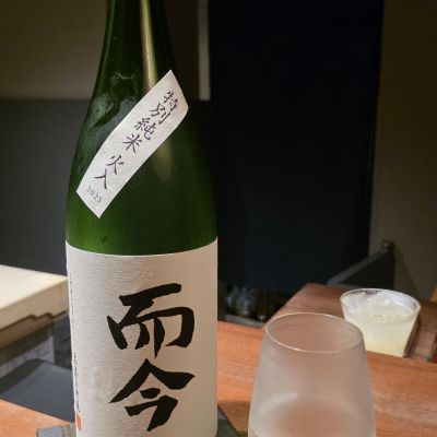 而今のレビュー by_xhc