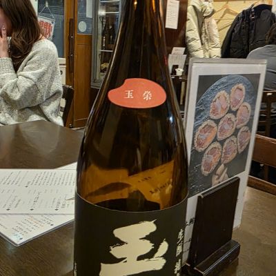 玉櫻のレビュー by_xhc