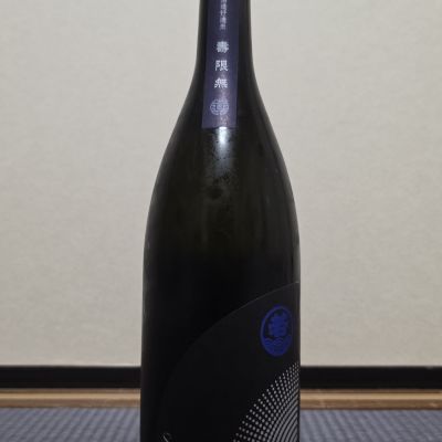 若波のレビュー by_xhc