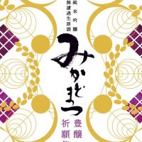 帝松