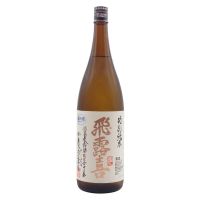 飛露喜のレビュー by_xhc