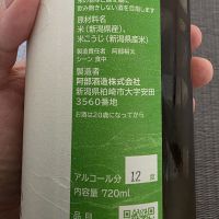 あべのレビュー by_xhc