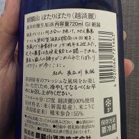 麒麟山のレビュー by_xhc