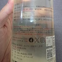 仙禽のレビュー by_xhc