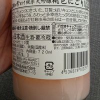 尾瀬の雪どけのレビュー by_xhc