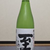 至