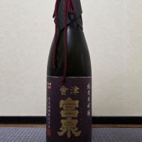 会津宮泉のレビュー by_xhc