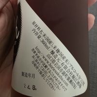 黒まいんのレビュー by_xhc