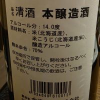 君が袖のレビュー by_xhc