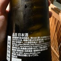 田中六五のレビュー by_xhc