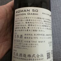 ロ万のレビュー by_xhc