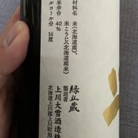 神川のレビュー by_xhc
