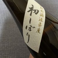 写楽（冩樂）のレビュー by_xhc