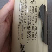 どのレビュー by_xhc