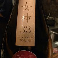 白露垂珠のレビュー by_xhc