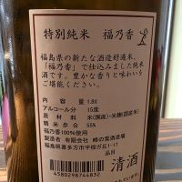 大和屋善内のレビュー by_xhc