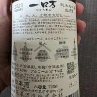 一ロ万のレビュー by_xhc