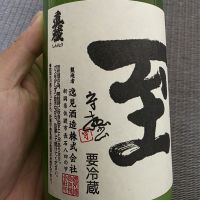 至のレビュー by_xhc