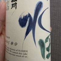 鯉川のレビュー by_xhc